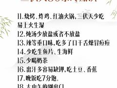 -康之道盲人按摩(二七路No.5店)
