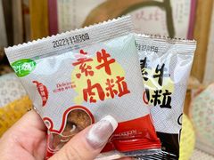 -禅悦素食