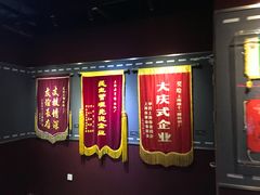 景点-上海纺织博物馆