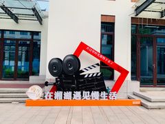 -湘湖金融镇