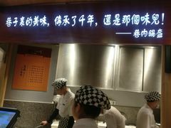 -巷内锅盔(西城都荟店)