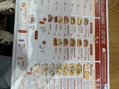 -喜家德虾仁水饺(马栏店)