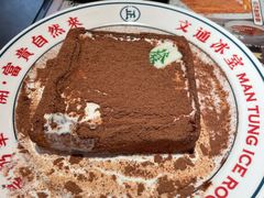 -文通冰室(温州万象城店)