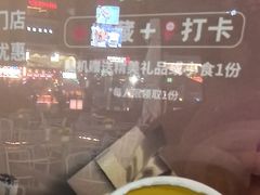 -湊湊火锅·茶憩(打浦桥日月光店)