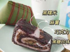 盒马奈雪宝藏粽-盒马鲜生(皇庭广场店)