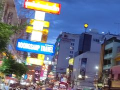 -唐人街(耀华力路)