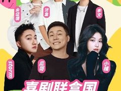-金茂览秀城
