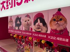 -K22.酸奶草莓(烟台芝罘店)