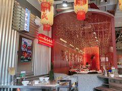 -朱光玉火锅馆(正弘城店)