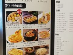 菜单-95号酱骨·一块豆腐(展春园西路店)