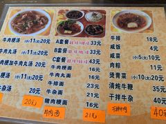 -好成财牛排馆(涂门街总店)