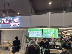 -光明·博海美食花园(上海瑞金医院12号楼店)