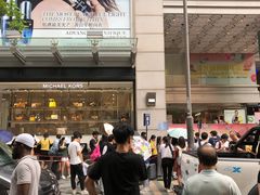 -崇光百货(尖沙咀店)