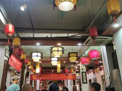 -禄源公·老莞诚饭店