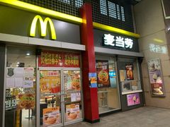 门面-麦当劳(东直门外大街店)