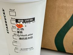 -星巴克(北京新奥购物中心店)