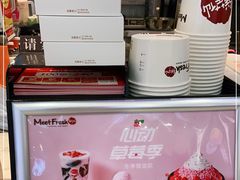 -鲜芋仙(观音桥大融城LG店)