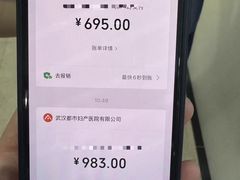 -武汉都市妇产医院-妇科中心