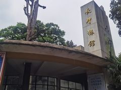 -昆明动物园