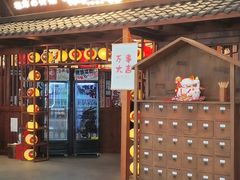 -稻前Taoki(方圆荟店)