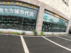 -四川宋瓷博物馆