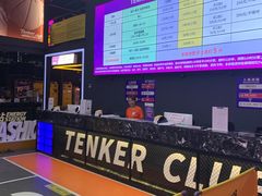 -Tenker Club弹刻极限主题公园 · 蹦床 · 团建 · 生日派对(大关店)