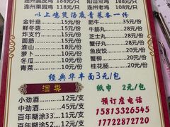 -威邵鸡煲(西华路总店)