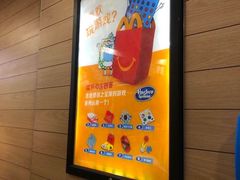 -麦当劳(百利广场店)