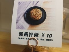 -禅悦素食