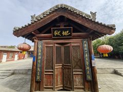 -飞云楼