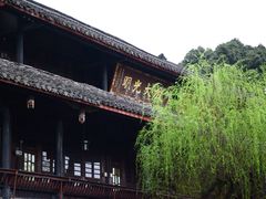-峨眉山报国寺