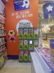 -玩具反斗城(正大广场店)