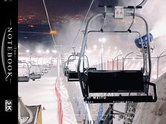-采薇庄园四季滑雪场