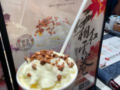 -霓裳茶舞(上海静安大悦城店)