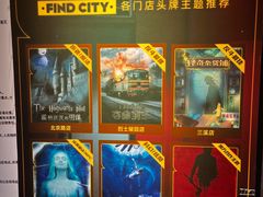 -解个谜沉浸剧情密室(天河店)