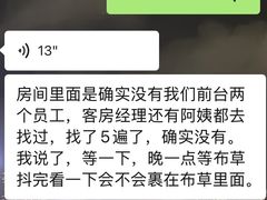 -绍兴中金豪庭大酒店