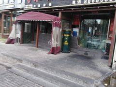 门面-东镇老火锅(长春路首店)
