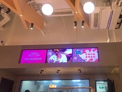 -渝蛙馆(新百店)