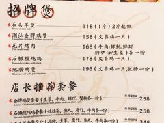 -洪大厨鸡煲(福田店)