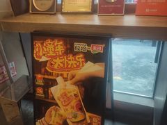 -放哈·甜醅子奶茶创造者(正宁路店)