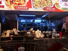 -夜椒瑶·广西大排档(八卦岭店)