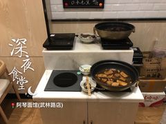 -阿琴面馆(武林路店)