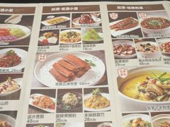 -起源小厨(应天门店)