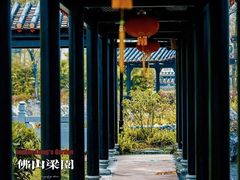 -梁园