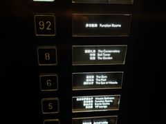 -长沙尼依格罗酒店