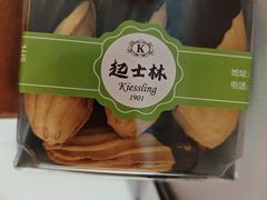 -起士林(荣安大街店)
