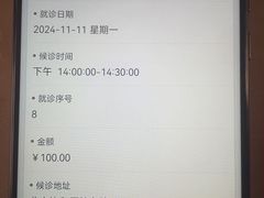 -北京协和医院(东单院区)