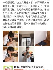 -Dr.林醫生产后修复·超级店(南京江宁同曦店)