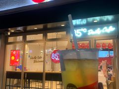 -85度C(苏州石路店)