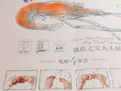 -美奈小馆·越南料理(中航城君尚购物中心店)